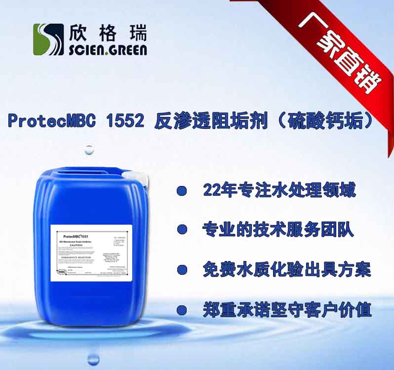 }(zhun)ĤϴProtecMBC1552