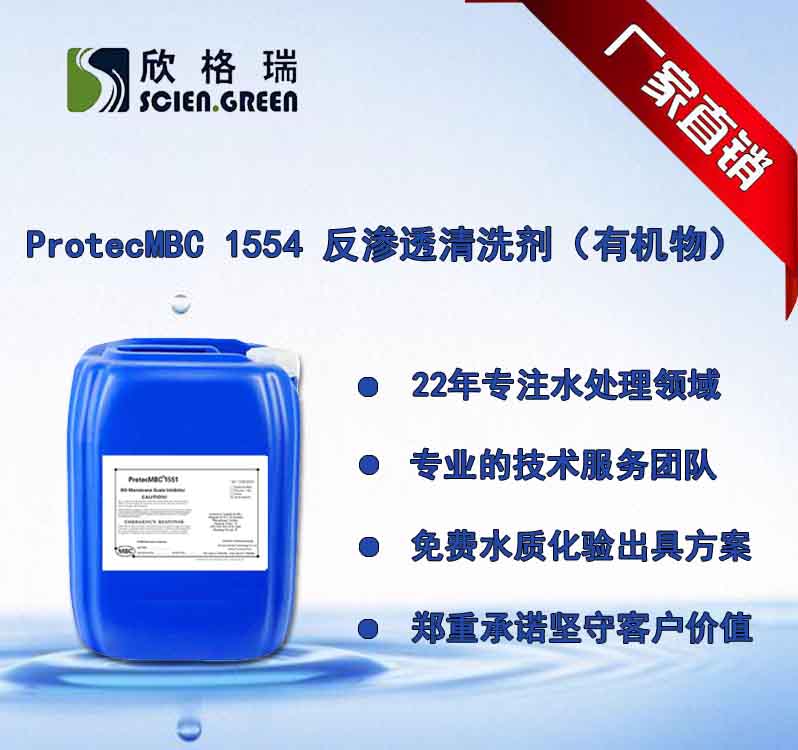 ЙC(j)(zhun)ĤϴProtecMBC1554